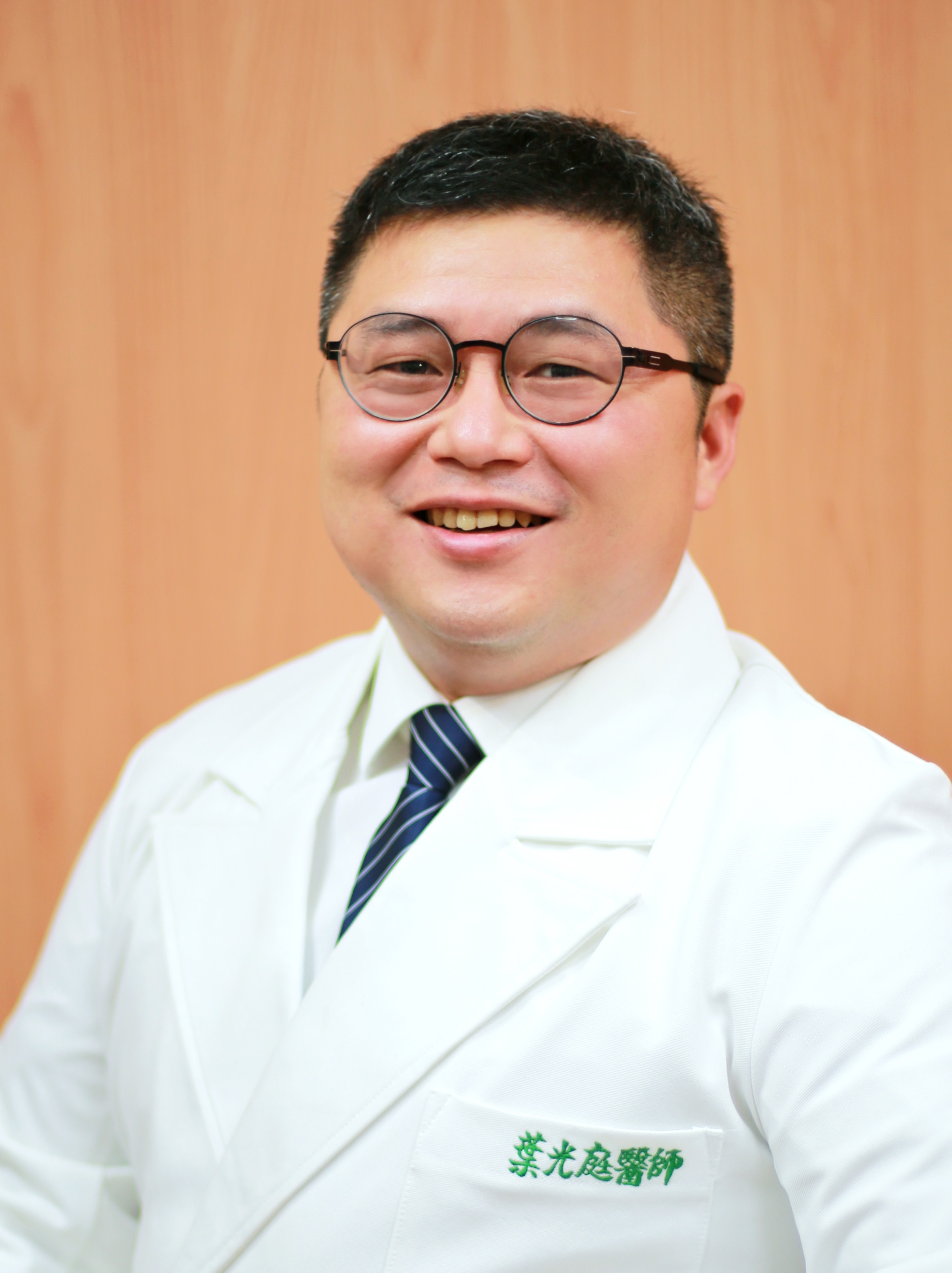 花蓮慈院<br/>骨科部<br/>葉光庭 醫師