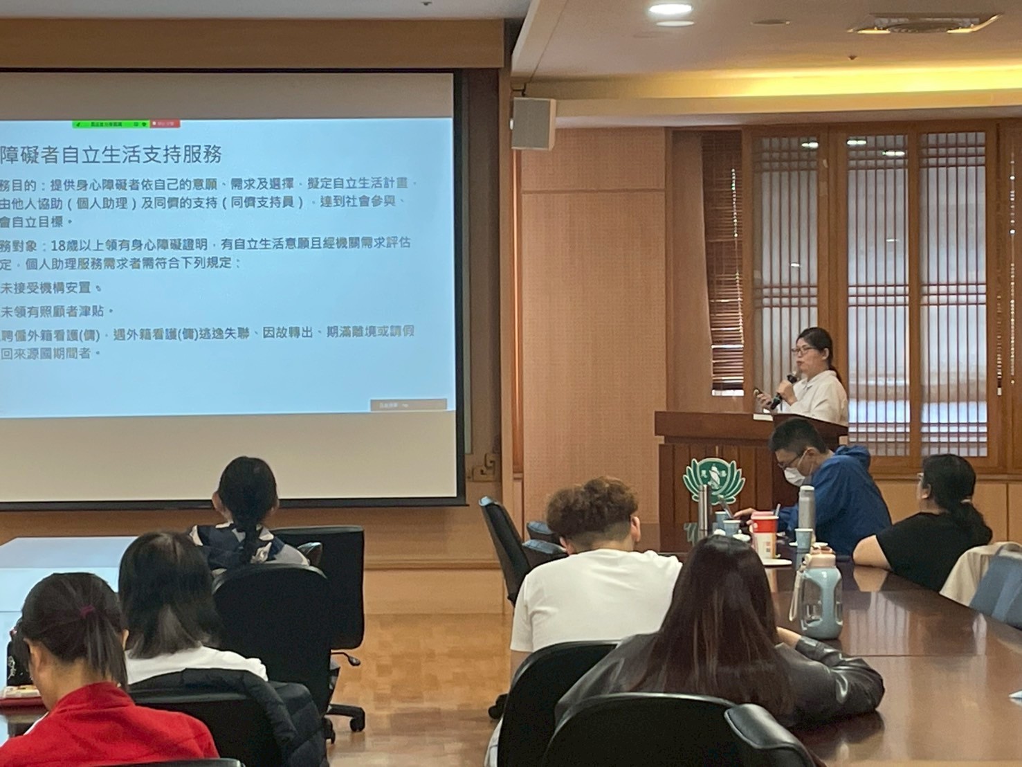 第四節課--長照照護藍圖：脊髓損傷者的居家與社會福利   郭家妤 社工師