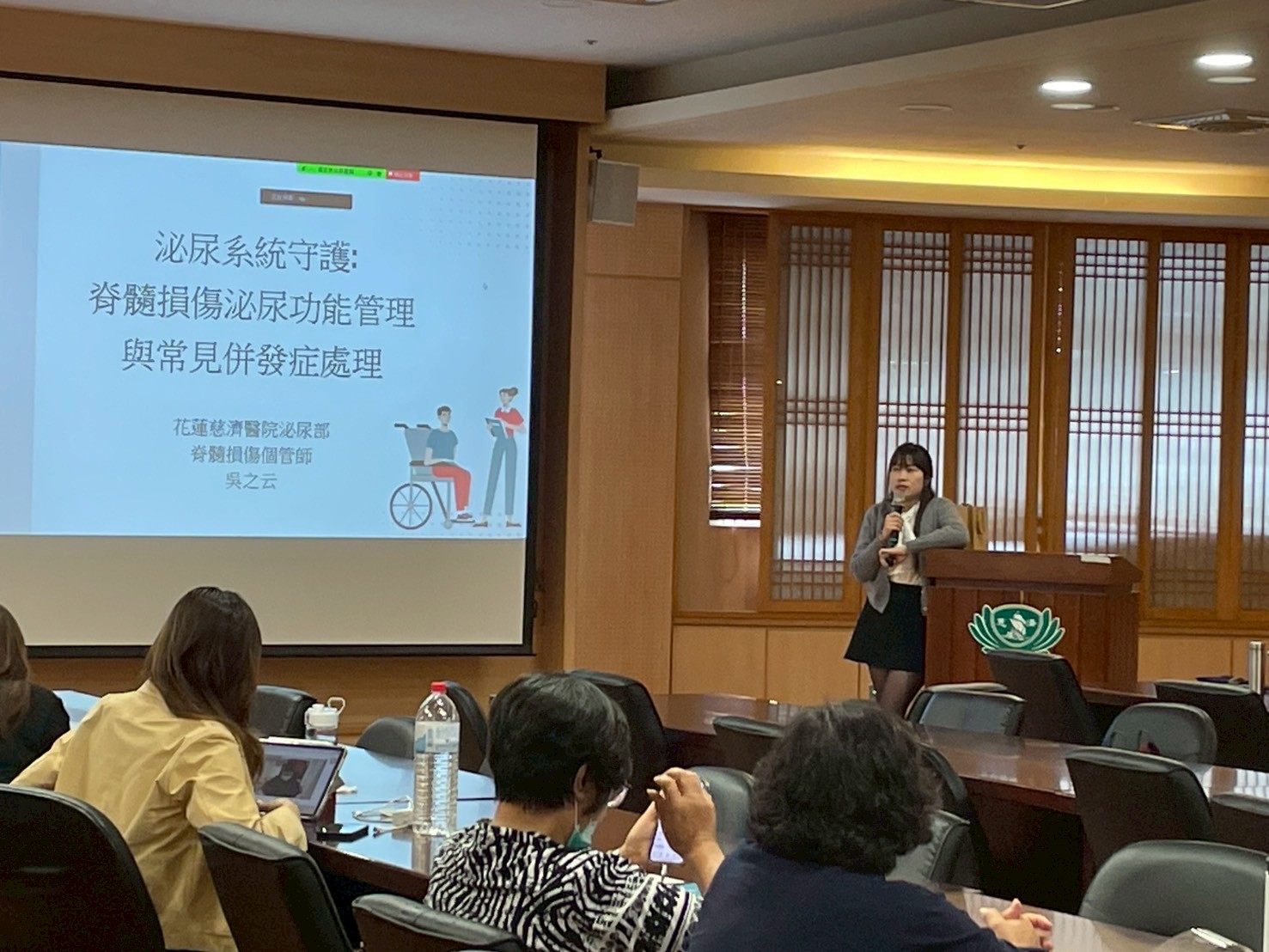 第五節課---泌尿系統守護：脊髓損傷者泌尿功能管理與常見併發症處理  吳之云  個管師