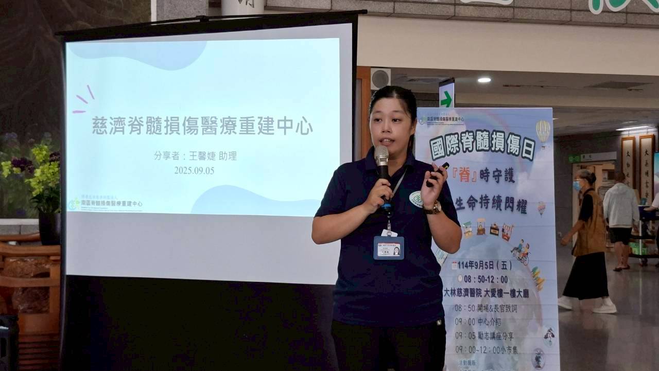 與大家分享中心