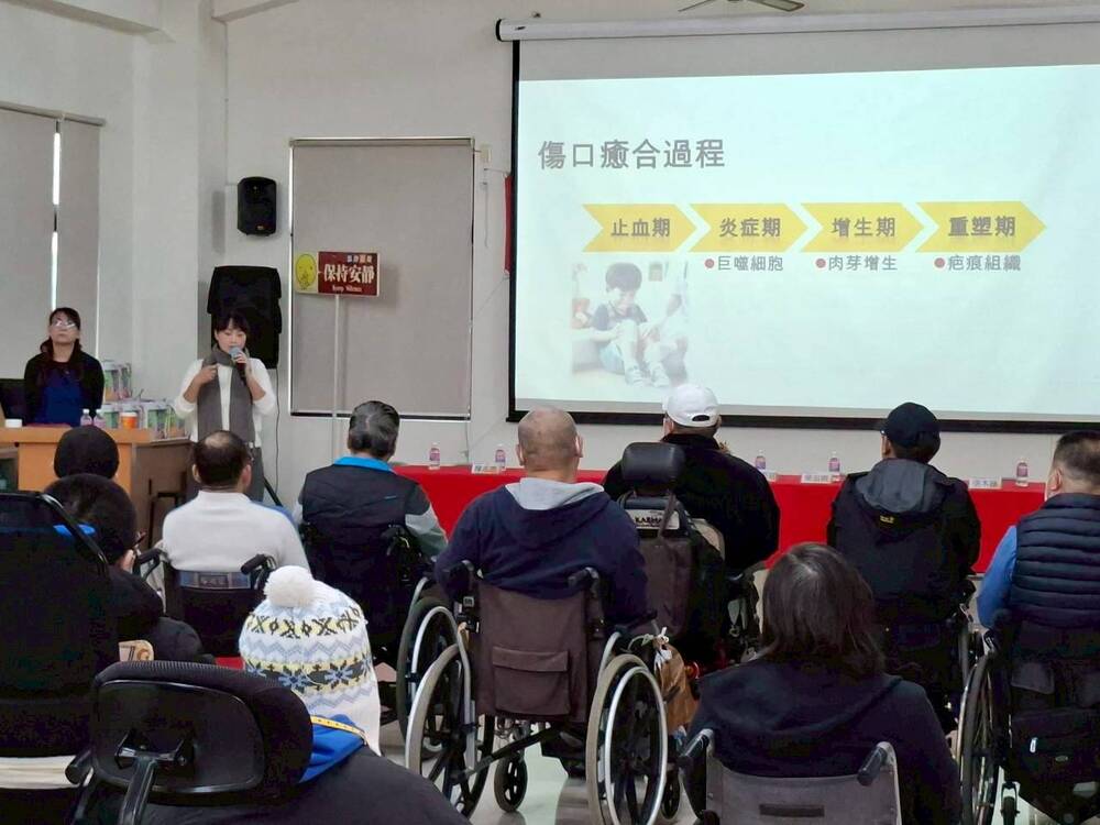 醫療講座-傷口怎麼都不會好(張華茹傷口護理師)