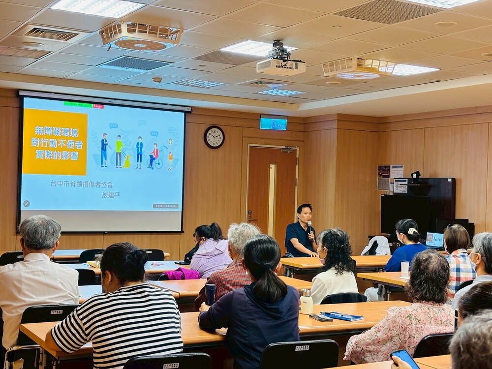 殷建平理事長分享無障礙環境對身障者的實際影響