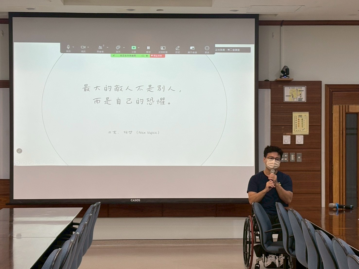 學員分享課程很感動