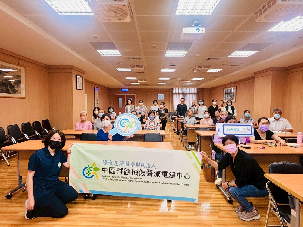 20260411脊髓損傷志工培訓營