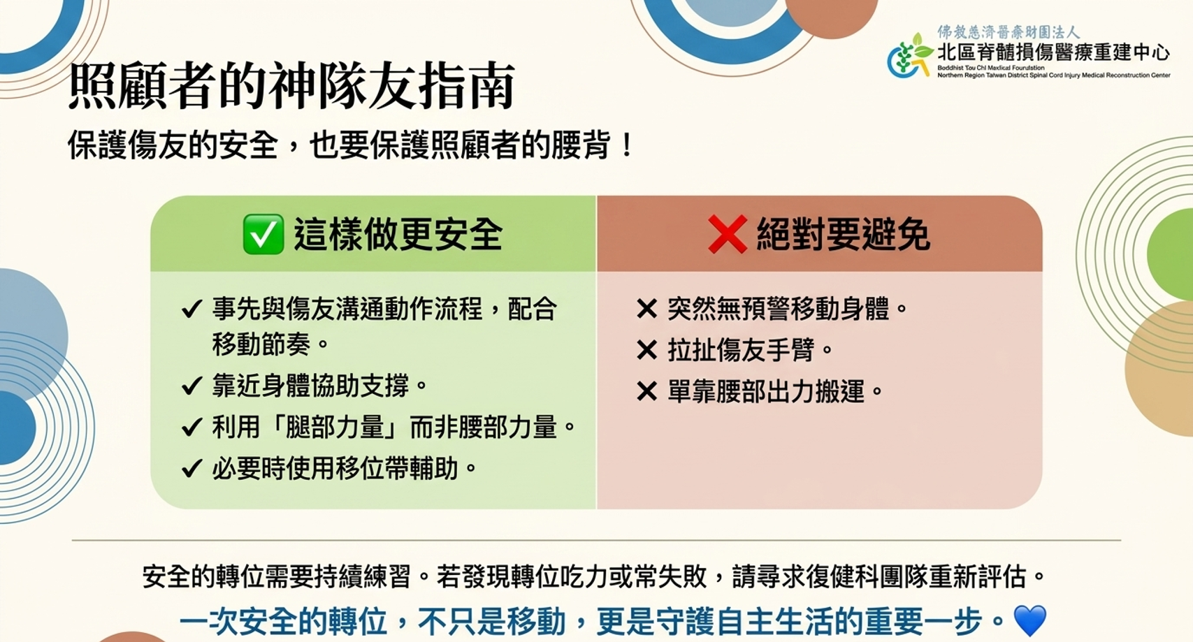 圖片10_af5ad.png