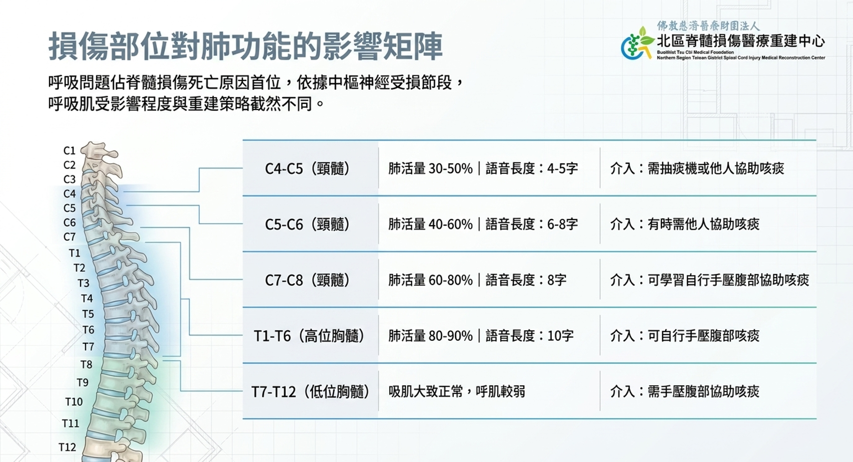 圖片3_541f4.png