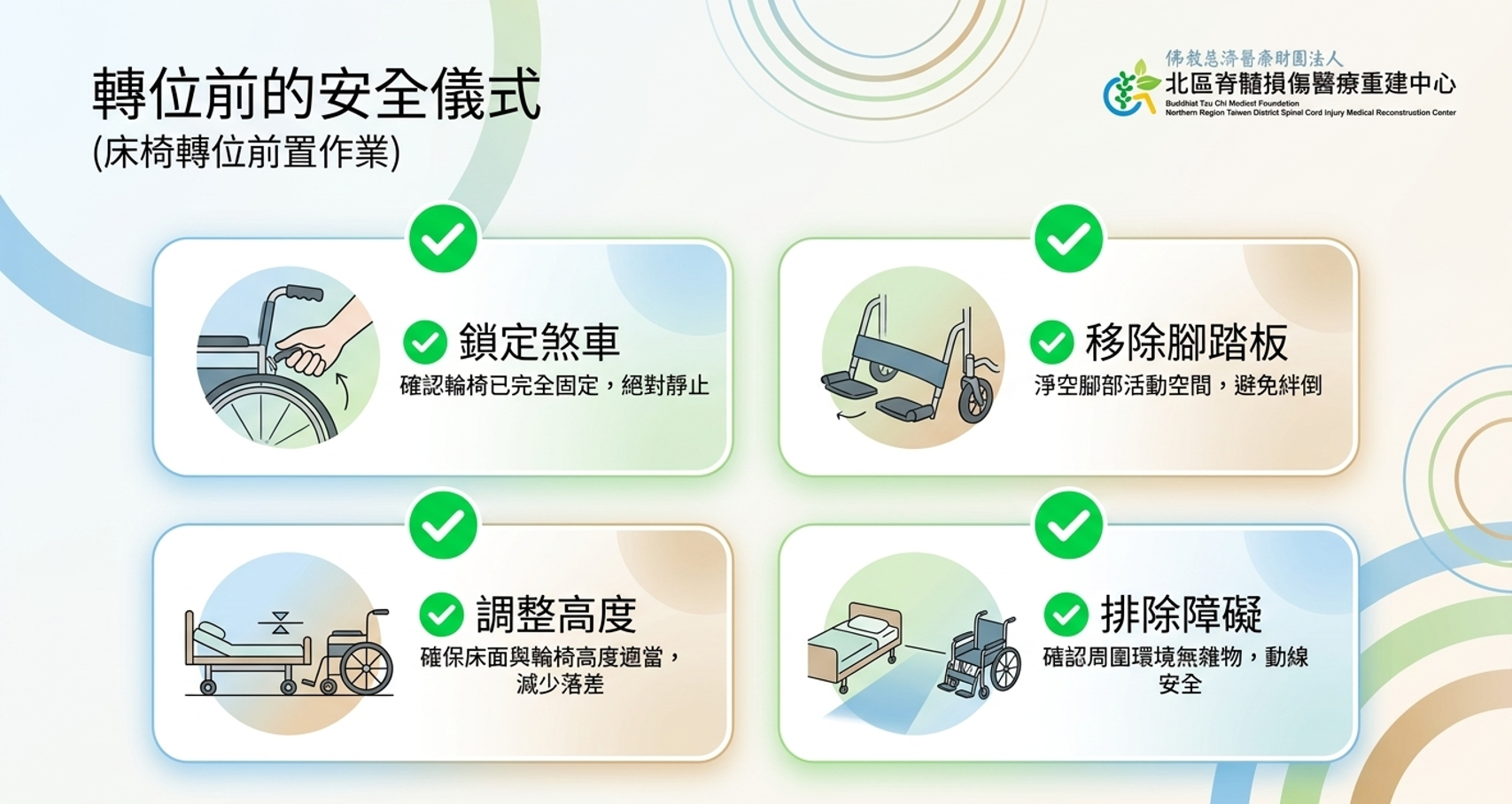 圖片6_438d5.png