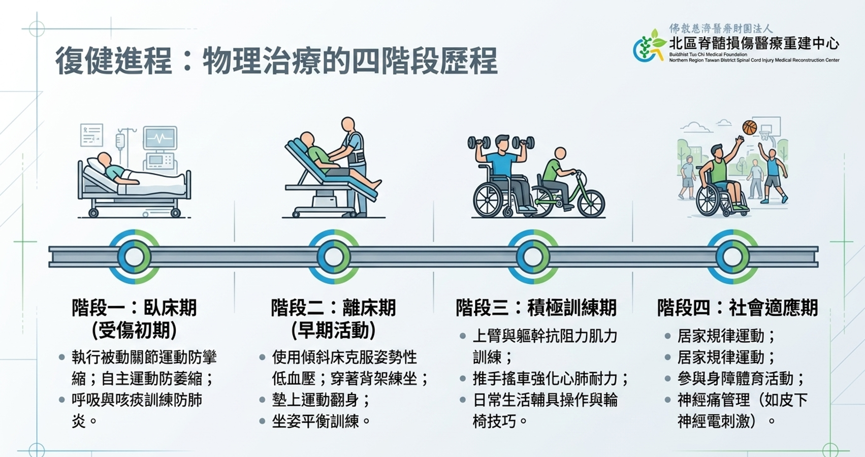 圖片8_6c5fc.png