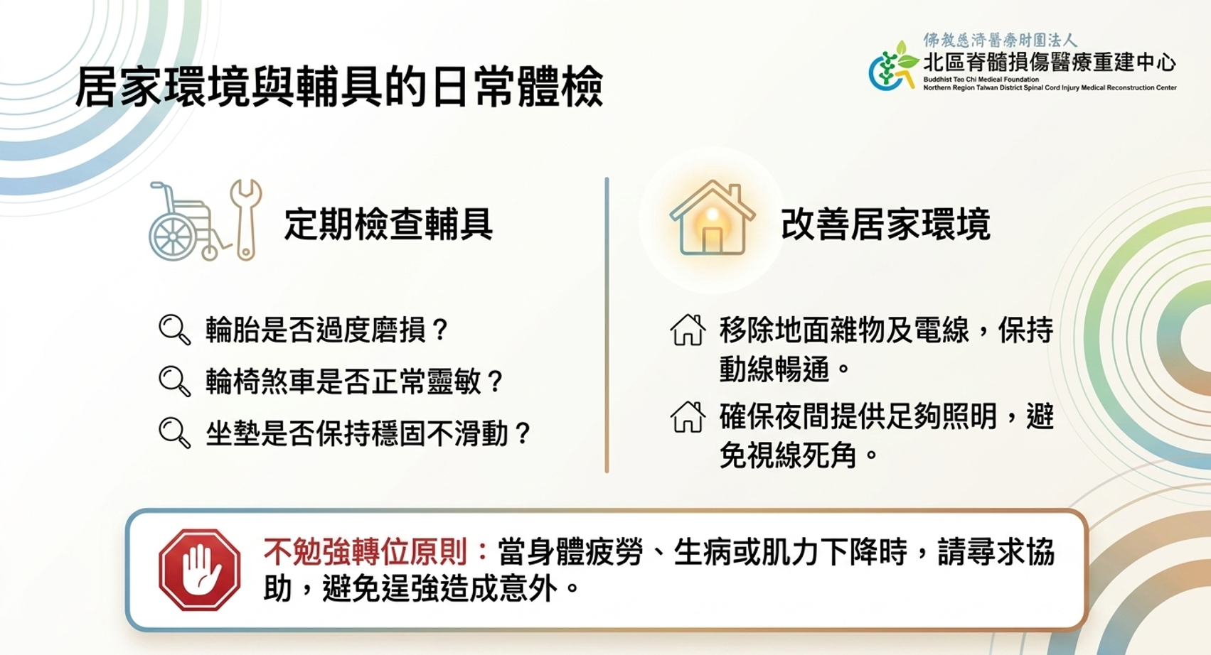 圖片9_814f2.png