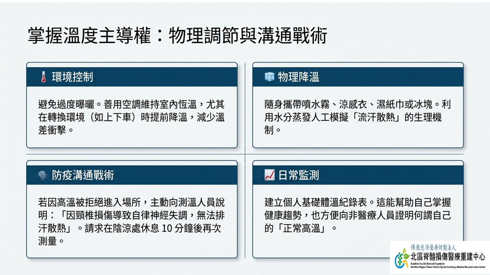 投影片12_df15f.jpg