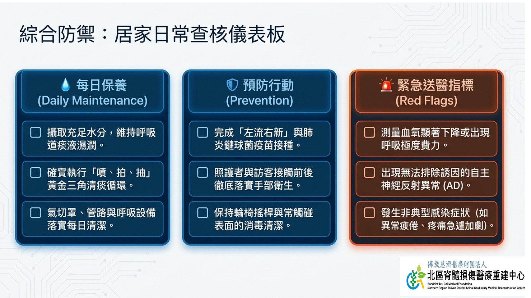 投影片13_49088.jpg