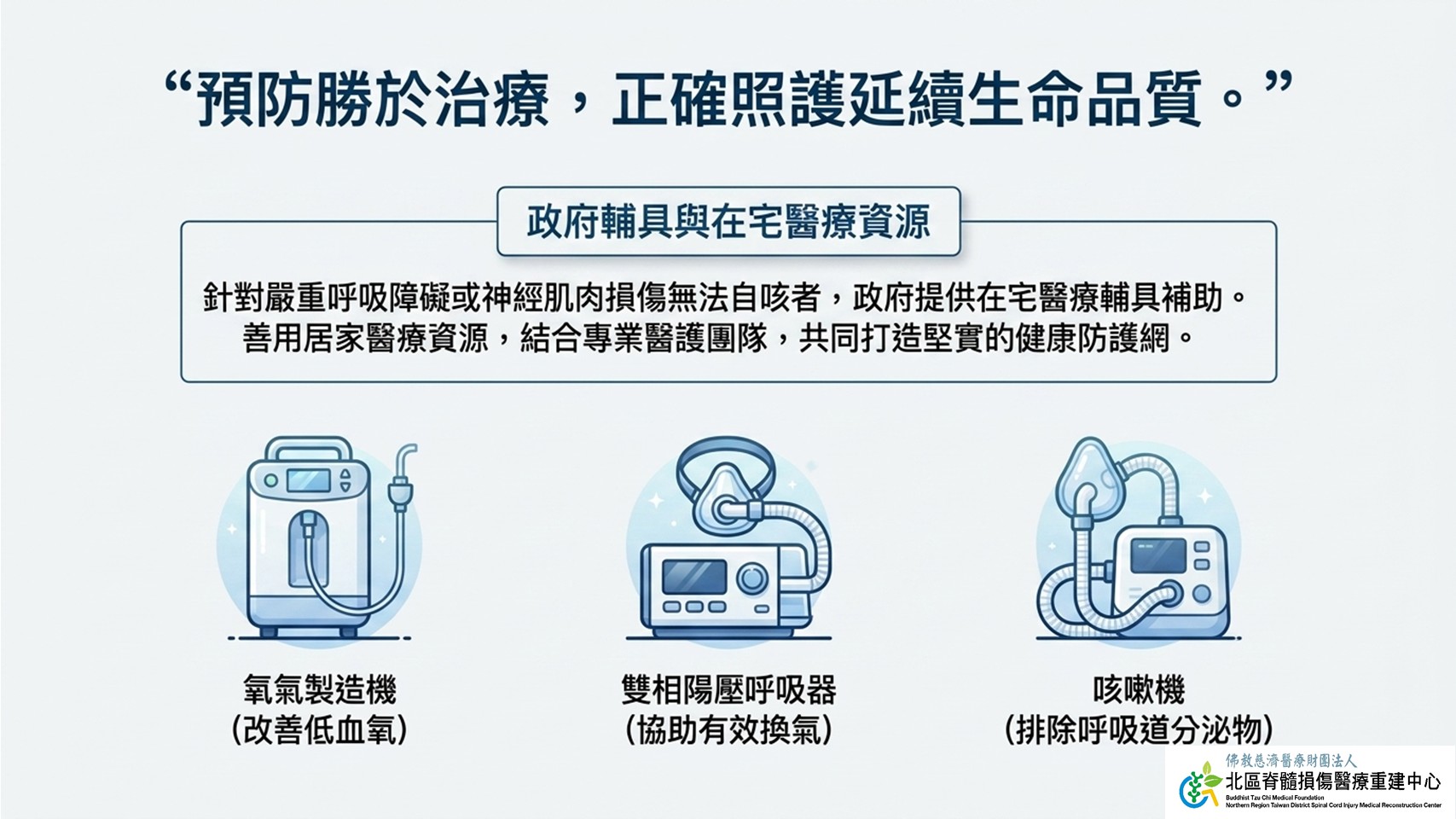 投影片14_27556.jpg