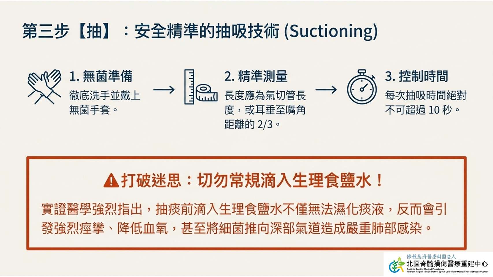 投影片9_012e5.jpg