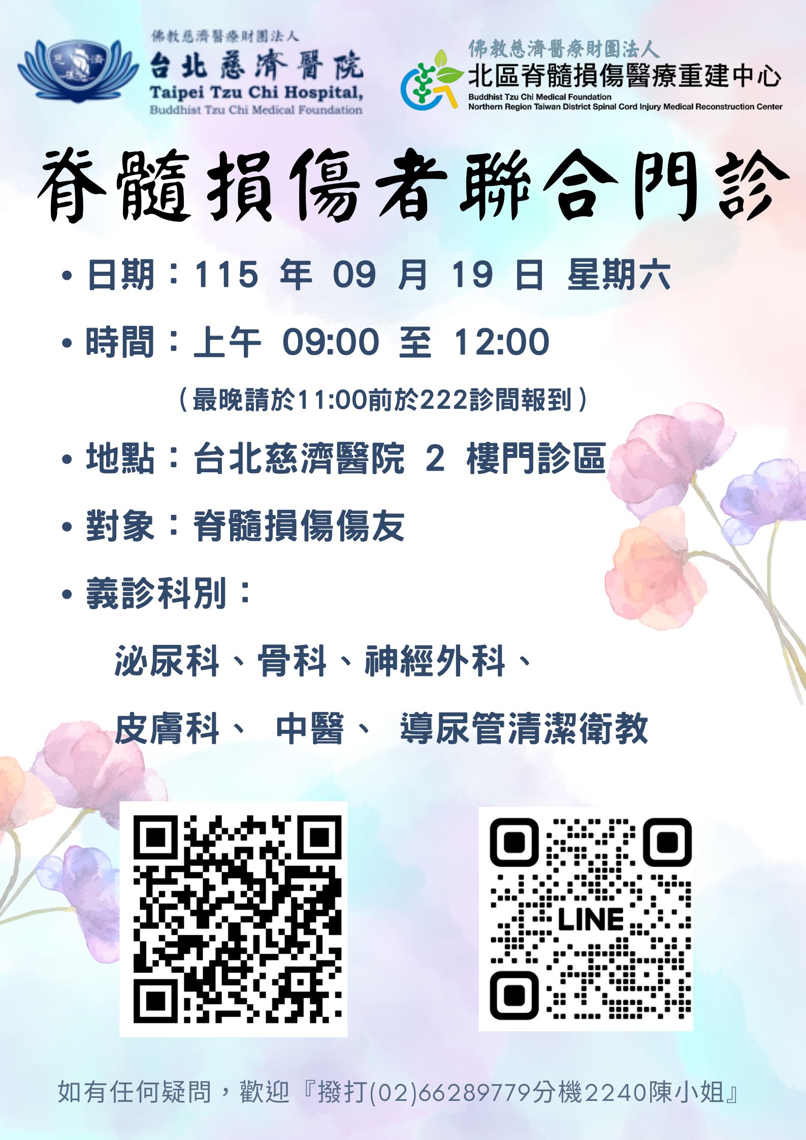 海報_55ec2.jpg