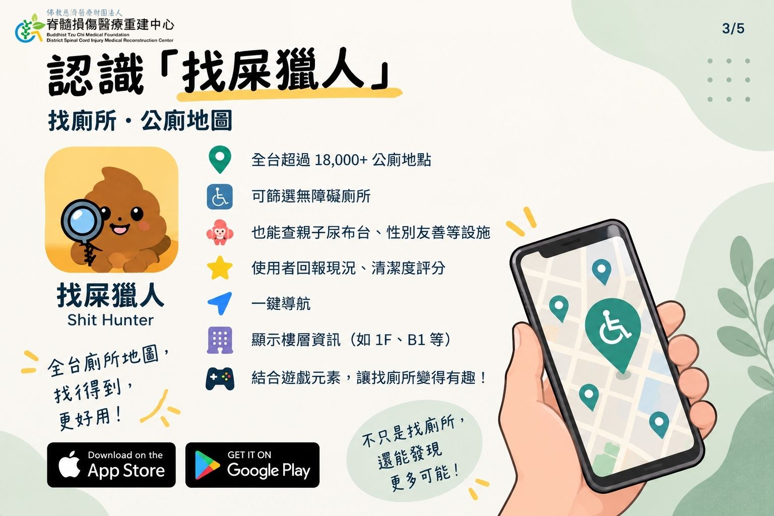 未命名設計 2 19082