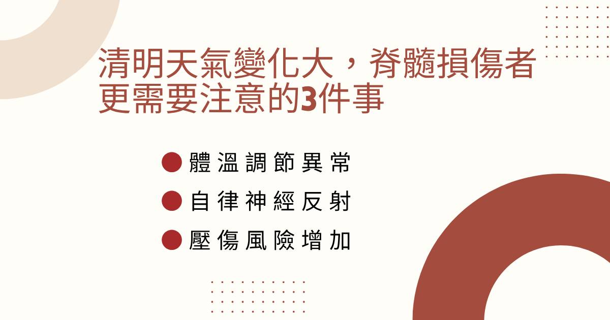 清明1 2d171