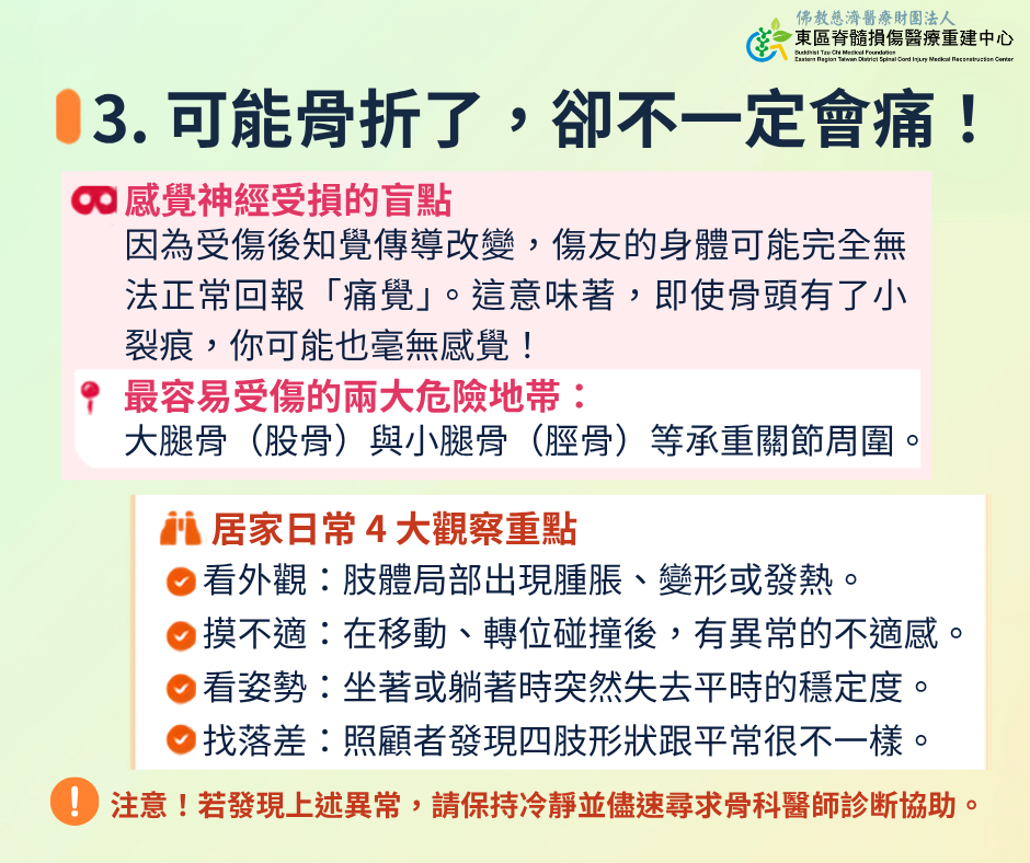 骨鬆4 60512