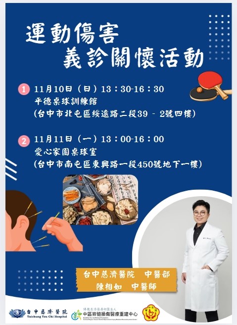 中區_fee59.jpg