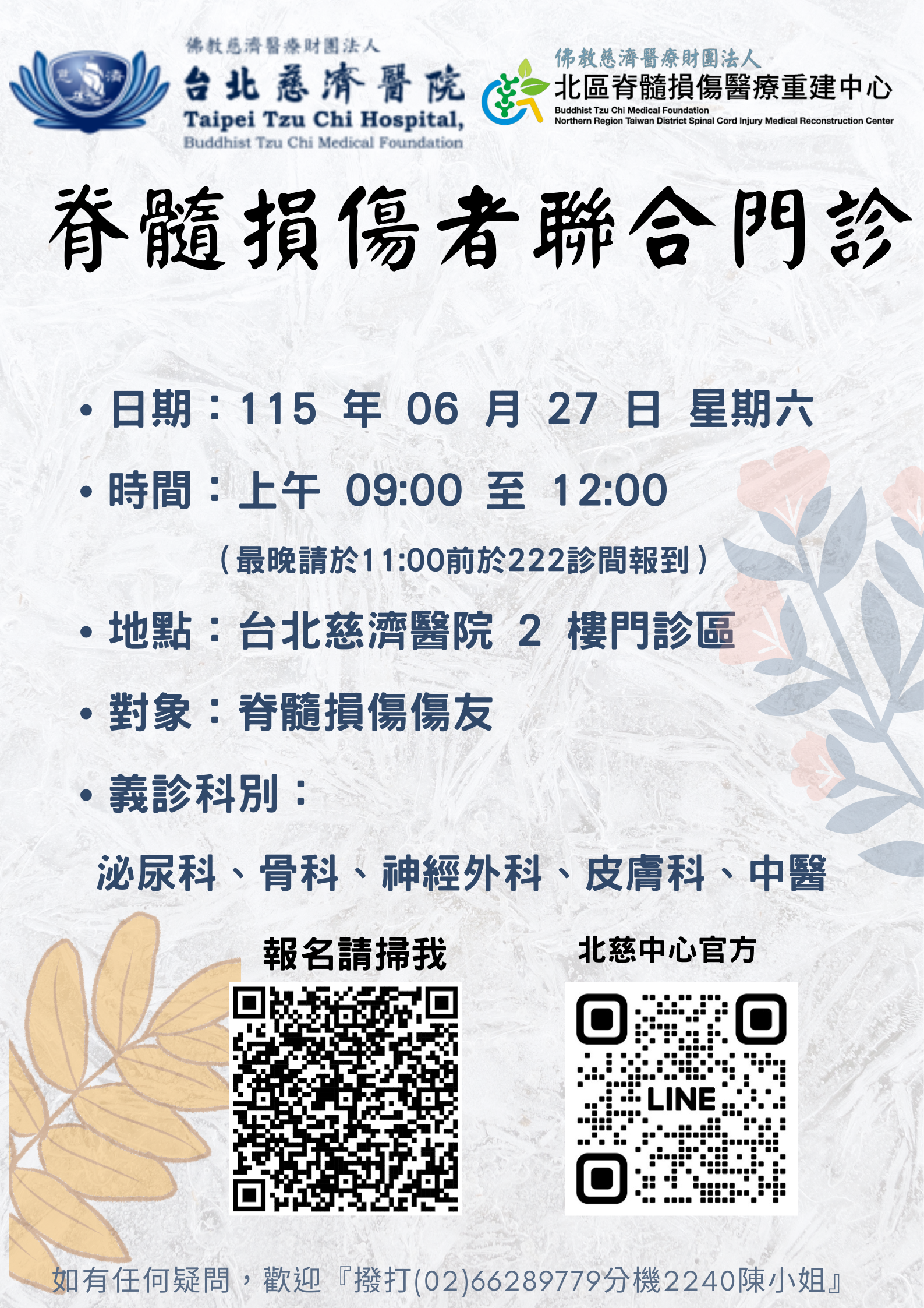 20260627_a54b2.png