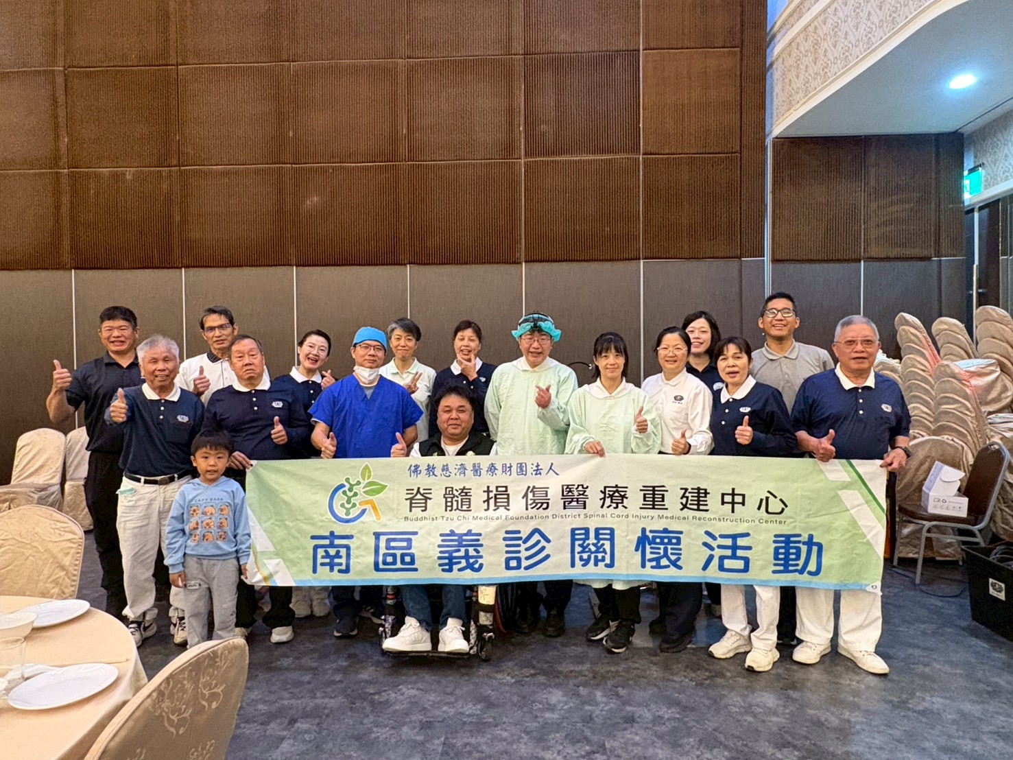 20260329台南市脊髓損傷者義診關懷活動